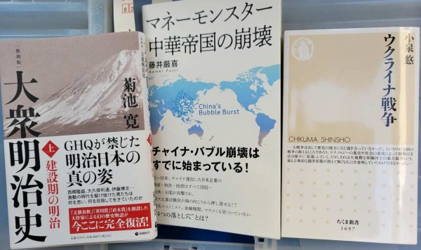 医学書や活字本など古本を、福岡市中央区と飯塚市にて出張買取。