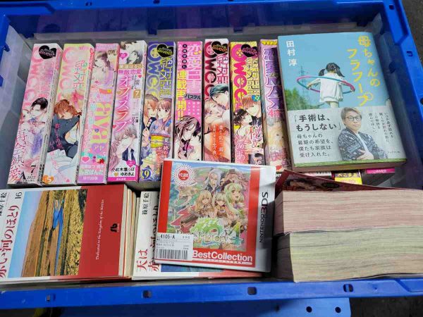 囲碁の本・文庫版コミックなどを、宗像市と八幡西区にて買取。