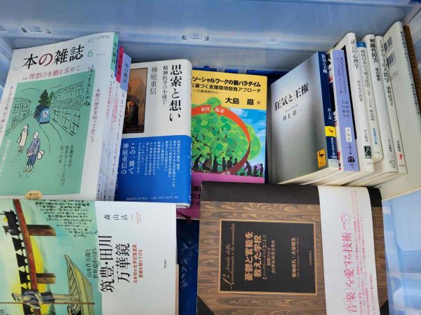 精神医学や心理学、学術文庫など古本を、太宰府市にて買取。