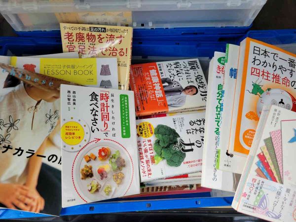 洋裁や手芸本、健康本、占い本など古本を、筑紫野市にて買取。