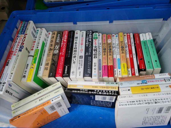 自己啓発本や囲碁の本、DVDボックスなどを、博多区にて買取。