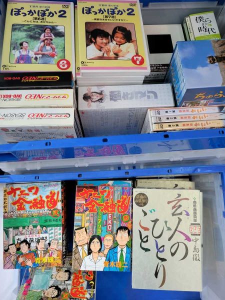 自己啓発本や囲碁の本、DVDボックスなどを、博多区にて買取。