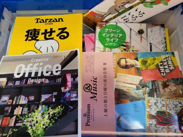 福岡市南区にて、ビジネス書や雑誌ムック本、みすず書房などを買取。