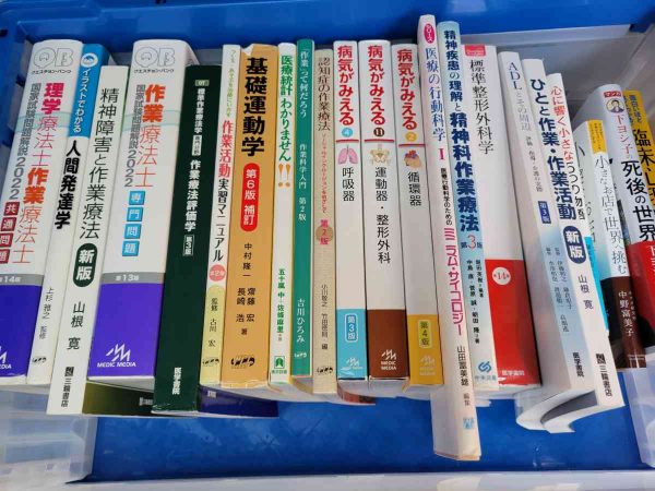 下関市と八幡西区にて、医学書やゲーム攻略本、揃っている漫画本を出張買取。