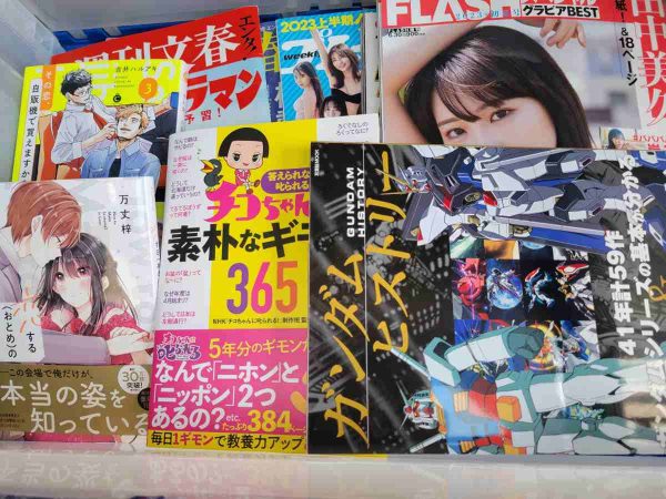 筑紫野市と福岡市東区にて、古本・雑誌ムック・DVDを出張買取。