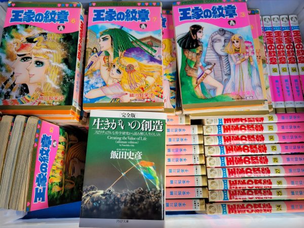 春日市と博多区にて、Web技術専門書・プログラミング雑誌・マンガ本などを出張買取。