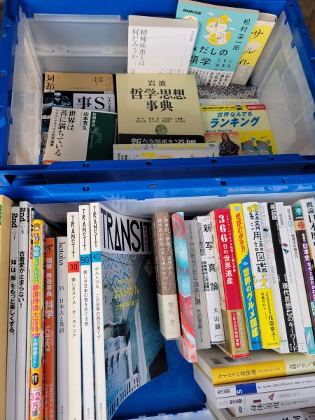 福岡市東区にて、囲碁の本・思想哲学書・ビジネス本・雑誌ムック本などを出張買取。