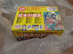 宅配買取｜東京の方から児童書の角川まんが学習シリーズの日本の歴史をお売りいただきました。