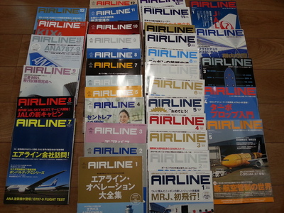 八幡東区からエアライン航空雑誌の宅配買取。北九州/福岡県内からも受付中‼