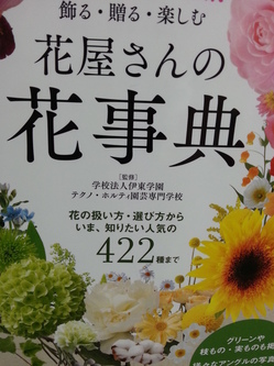 太宰府市にて東洋ランや全集の本をお売り頂きました。