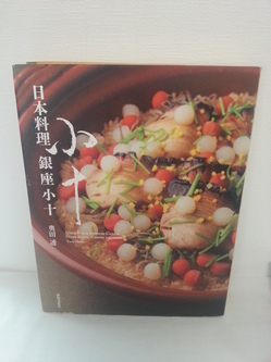 福岡｜早良区へ料理本やパン作りに関する本などをお売り頂きました。