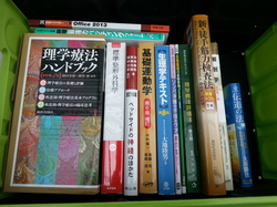 理学療法などに関する本を朝倉市にて買取させて頂きました。