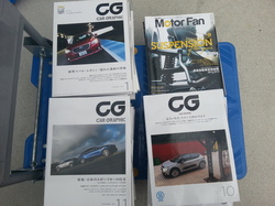 モーターファンなどの車雑誌を飯塚市よりお持ち込みして頂きました。