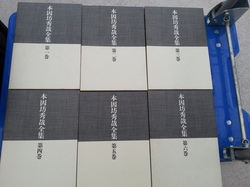 筑紫野市から本因坊秀哉全集の囲碁の本をお持ち込み下さりました。