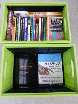 理学療法などの医学書を筑紫野市にて出張買取。捨てる前にご相談ください！