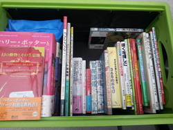 粕屋郡宇美町にてえほん、選択理論などの本を出張買取りさせて頂きました。