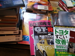福岡市博多区にて車の専門誌などを出張買取させて頂きました。少ない冊数もOKです！