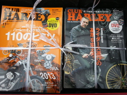 ハーレーダビッドソン雑誌を福岡市博多区にて買取させて頂きました。