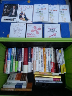 福岡県春日市から松本晶子、心屋塾などの自己啓発のDVDと本を持ち込み買取