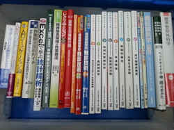 福岡市中央区で手術書、筑紫野市で単行本や雑誌、中央区にて作業/理学療法の買取