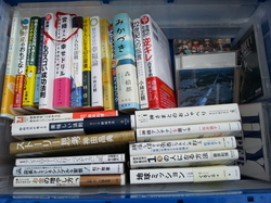 福岡市博多区にて料理本、自己啓発、スピリチュアル本、ゲーム、 CDなどの買取