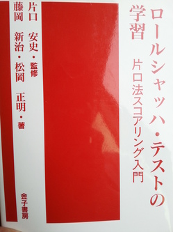 熊本市から土木や工学、マインドフルネスなどの心理学専門書をお持ち込み下さりました。
