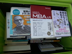 福岡市中央区にてビジネス書や自己啓発本、CDなど200点ほど買取りさせて頂きました。