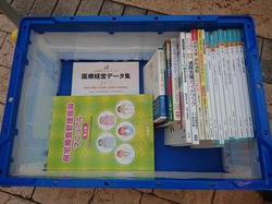 福岡市中央区のお客様から医療経営士テキスト、退院支援ガイドブックなどを買取。