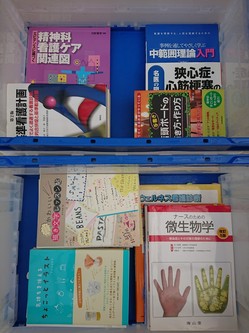 福岡県福津市にて看護ケアなどの医学書やイラストの書き方などの本を出張買取