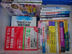 福岡県朝倉市にて語学や通訳、工学系専門書などの本を出張買取させて頂きました。