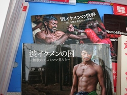 飯塚市にお住まいの方から英語やベトナム語などの語学の本、介護関係の本を買取