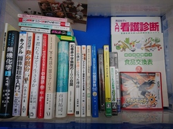 福岡市西区にて看護学、物理学、3DSなどのゲームソフト、単行本などを出張買取