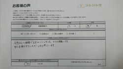 福岡市中央区にて、ビジネス書・法律書・ゴルフDVDを出張買取させて頂いたお客様の声