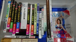 福岡市早良区にて、参考書・ヨガ雑誌など古本出張買取させて頂きました。