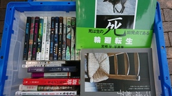 福岡市中央区にて、落語研究会DVD、写真集、単行本などを出張買取させて頂きました