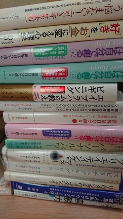 北九州市八幡西区のお客様から、スピリチュアル本を宅配買取させて頂きました。