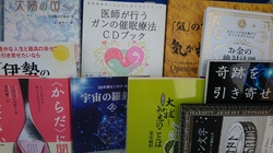 福岡市中央区にて、啓発本・スピリチュアル本/精神世界などを出張買取しました。