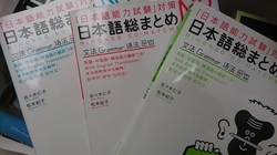 ヨーガ・日本語能力試験対策N1・料理本・手芸本などを出張買取｜博多区→東区