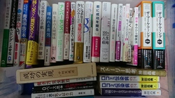 那珂川市にて、ビジネス書・自己啓発本・投資関連本などを出張買取しました。