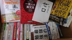 博多区にて、ビジネス書・投資本・自己啓発本・参考書などを出張買取しました。