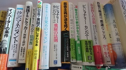 福岡市中央区にて、ビジネス書・自己啓発・語学本などを出張買取しました。