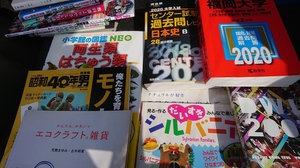 福岡市東区のお客様から、参考書、昭和40年男雑誌、図鑑、ライブDVDなどを買取