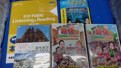 福岡市中央区にて、TOEIC公式問題集やバラエティーなどのDVDを出張買取