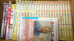 福岡市東区のお客様から、児童書（学習まんが）・絵本・参考書・攻略本を宅配買取
