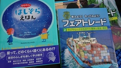 福岡市東区のお客様から、児童書（学習まんが）・絵本・参考書・攻略本を宅配買取