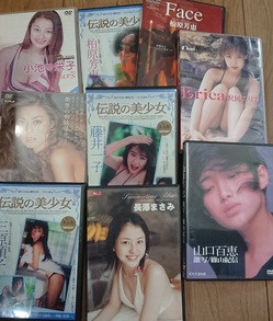 福岡市東区にて、写真集・DVD（アイドル/アダルト）などを出張買取しました。