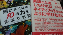 福岡市東区にて２件の出張買取しました。参考書・児童書・月刊DVDマガジンンなど
