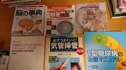 福岡市東区にて、医学書や数学書などの専門書をメインに大量出張買取しました。