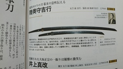 福岡市西区にて、グラフィックデザインや実用書、日本刀に関する本などを出張買取