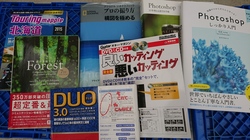 福岡市東区のお客様から、Photoshopや参考書、ギター教本などを買取しました。